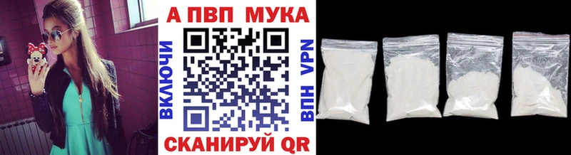 Alpha-PVP СК КРИС  Приозерск 