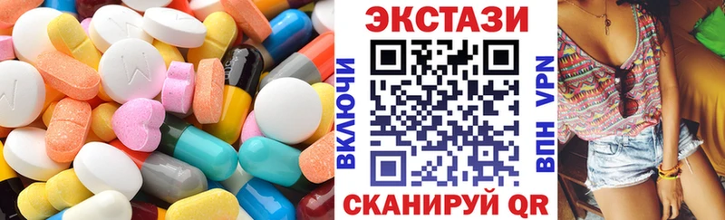 Ecstasy 280 MDMA  Приозерск 