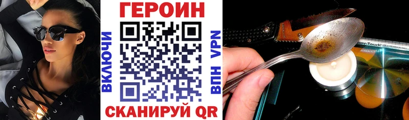 где можно купить   Приозерск  Героин Афган 