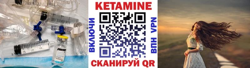 Кетамин ketamine  OMG ссылки  Приозерск  где найти  