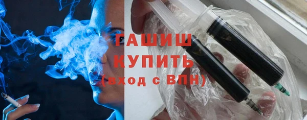 спиды Армянск