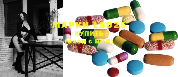 MDMA Аркадак