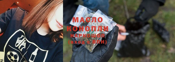 таблы Арсеньев