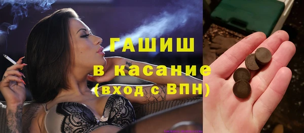 таблы Арсеньев