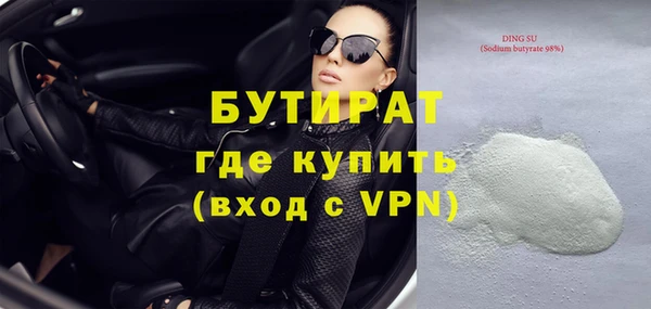 спиды Армянск