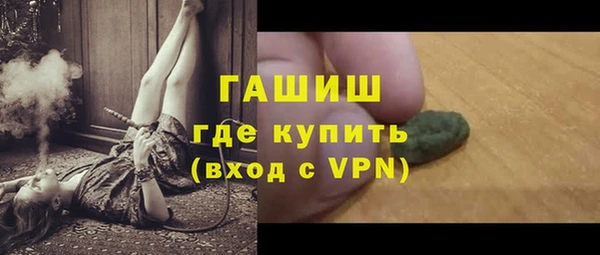 MDMA Аркадак