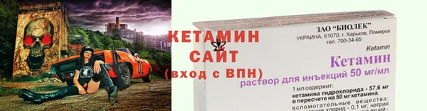 таблы Арсеньев