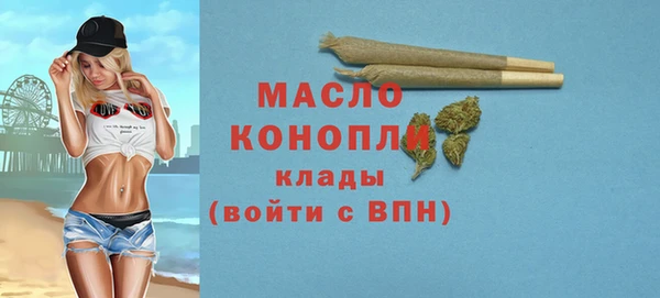 MDMA Аркадак