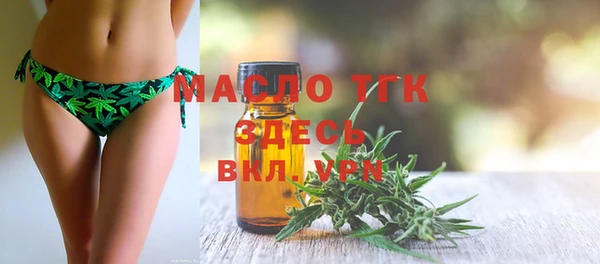 таблы Арсеньев