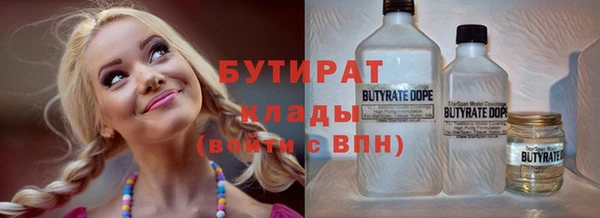 MDMA Аркадак