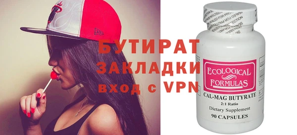 таблы Арсеньев