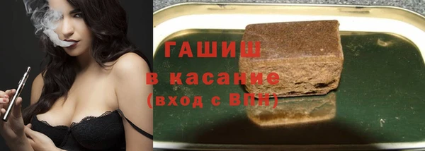 спиды Армянск