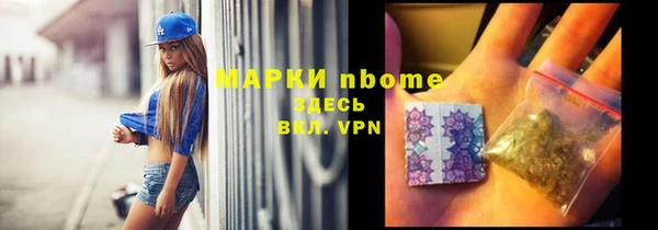 меф Нягань