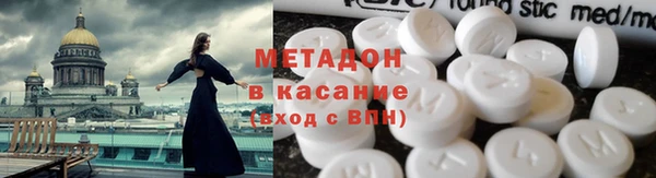спиды Армянск