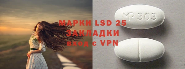 спиды Армянск