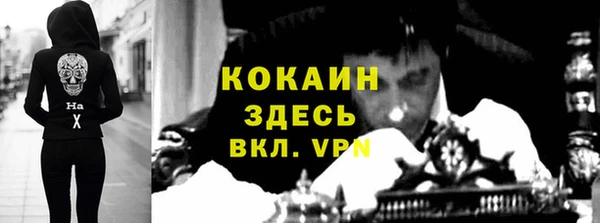 спиды Армянск