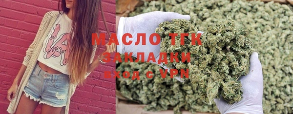 спиды Армянск
