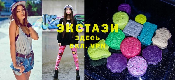 MDMA Аркадак