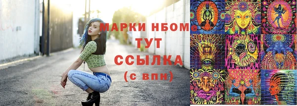 MDMA Аркадак