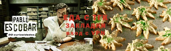 MDMA Аркадак