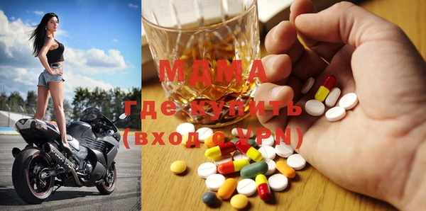 таблы Арсеньев