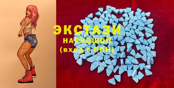 MDMA Аркадак