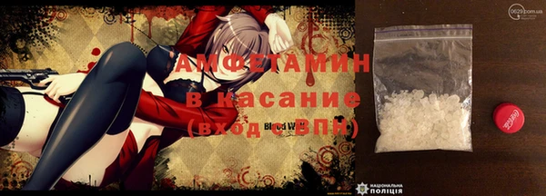 спиды Армянск