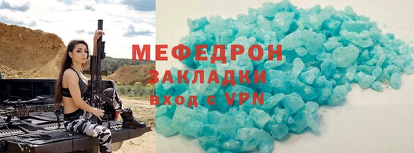 MDMA Аркадак