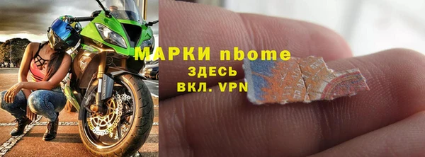 спиды Армянск