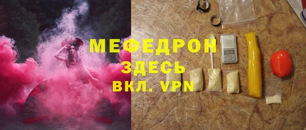 таблы Арсеньев