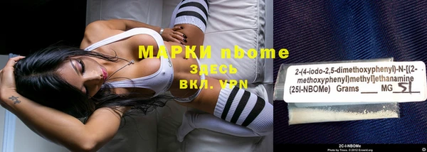 спиды Армянск