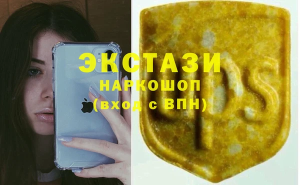 MDMA Аркадак