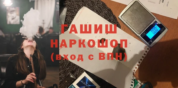 таблы Арсеньев