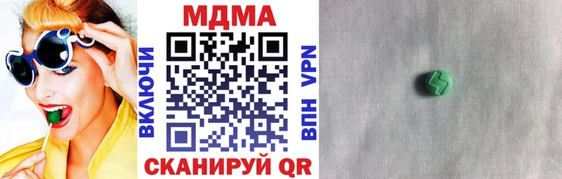 MDMA Molly  Приозерск 
