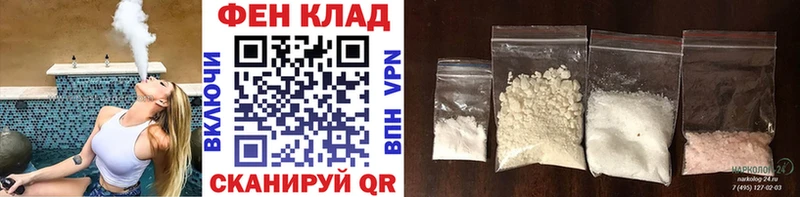 Метамфетамин пудра Приозерск