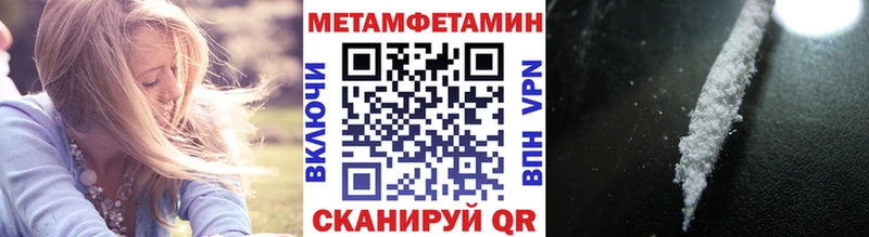 МЕТАМФЕТАМИН витя  ссылка на мегу рабочий сайт  Приозерск  где купить наркоту 