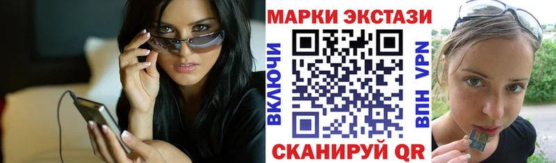 дарнет шоп  Приозерск  Марки NBOMe 1500мкг 