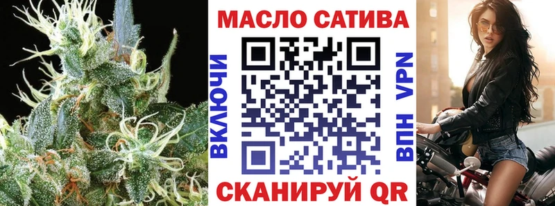 ТГК концентрат  mega ссылки  Приозерск  дарнет шоп 